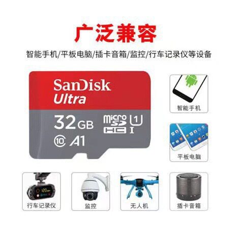 Sandisk Memory Card High-Speed Tf Card 16G32G64 Large Capacity Suitable for Monitoring Driving Recorder Memory Card Sd Card