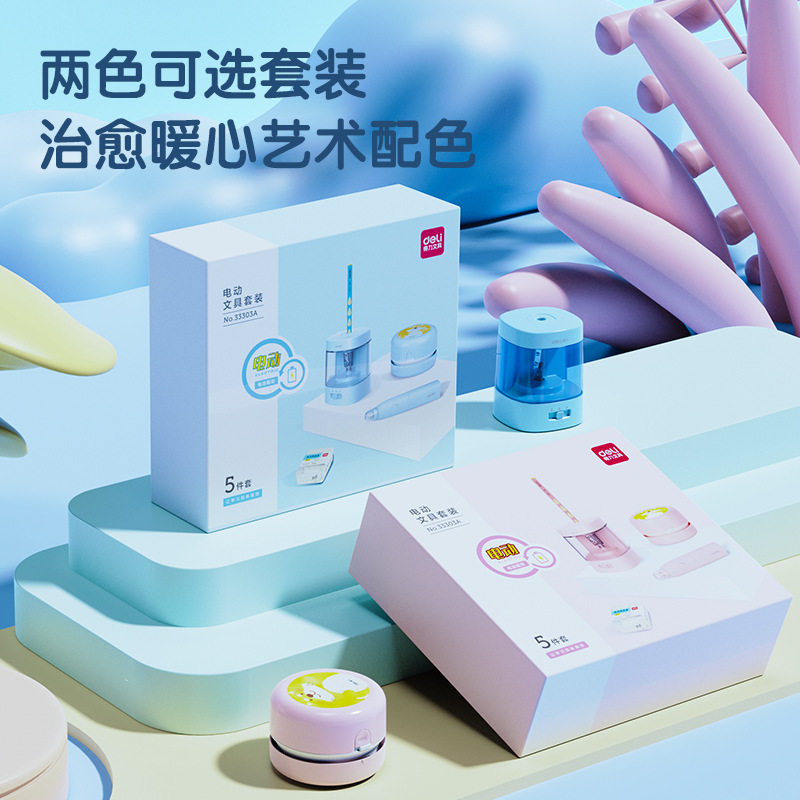 Deli 33303A Student Electric Stationery Set Desktop Cleaner Electric Eraser Electric Pencil Sharpener Gift Box