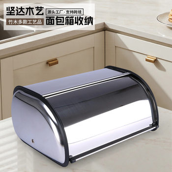 Manufacturer Wholesale Stainless Steel Bread Box Storage Box Restaurant Fruit Snack Storage Box Flip-Top Drain Storage Box