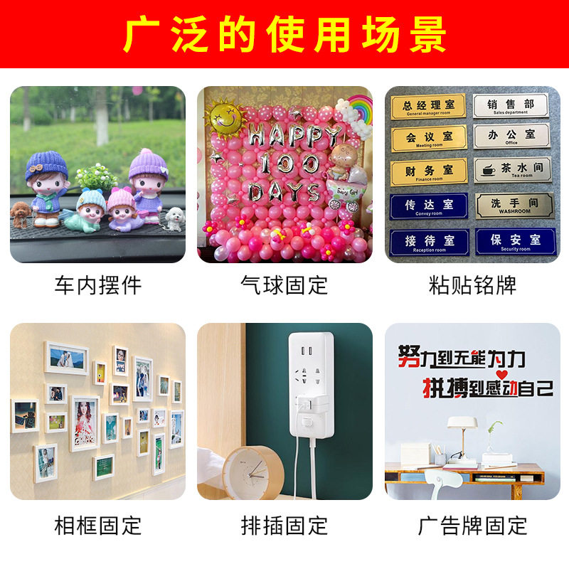 Celebrity Anime Poster Seamless Adhesive Tape Die-Cut Transparent Nano Adhesive Photo Album Acrylic Dot Adhesive