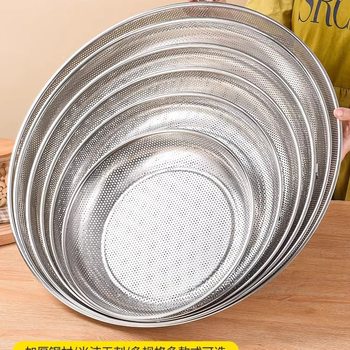 Balcony Drying Stainless Steel Dustpan Drying Basket Drying Net Household Food Drying Basket Net Plate Dustpan