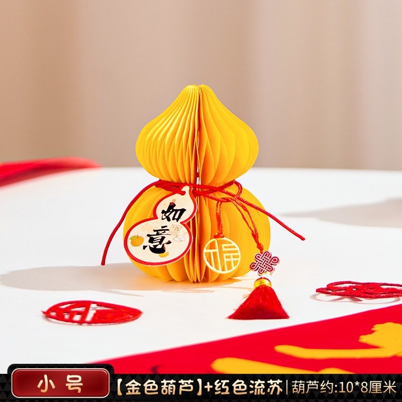 马年新年装饰2026新款创意葫芦家用玄关春节过年场景布置摆件用品