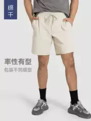 Summer Loose Running Sports Fitness Shorts Men's Lightweight Breathable Quick-drying Fashion Casual Pants Men's Wear DMK005