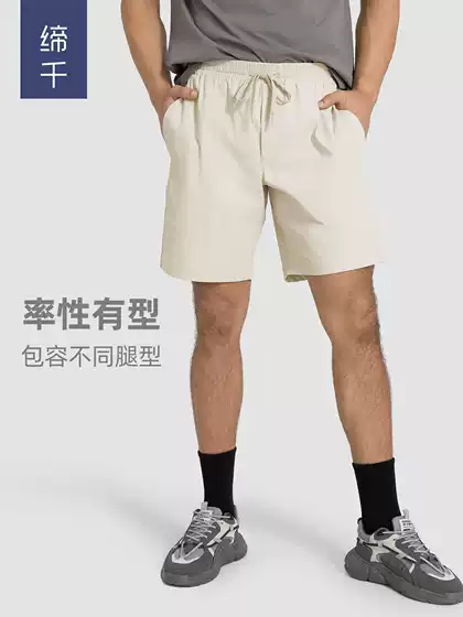 Summer Loose Running Sports Fitness Shorts Men's Lightweight Breathable Quick-drying Fashion Casual Pants Men's Wear DMK005