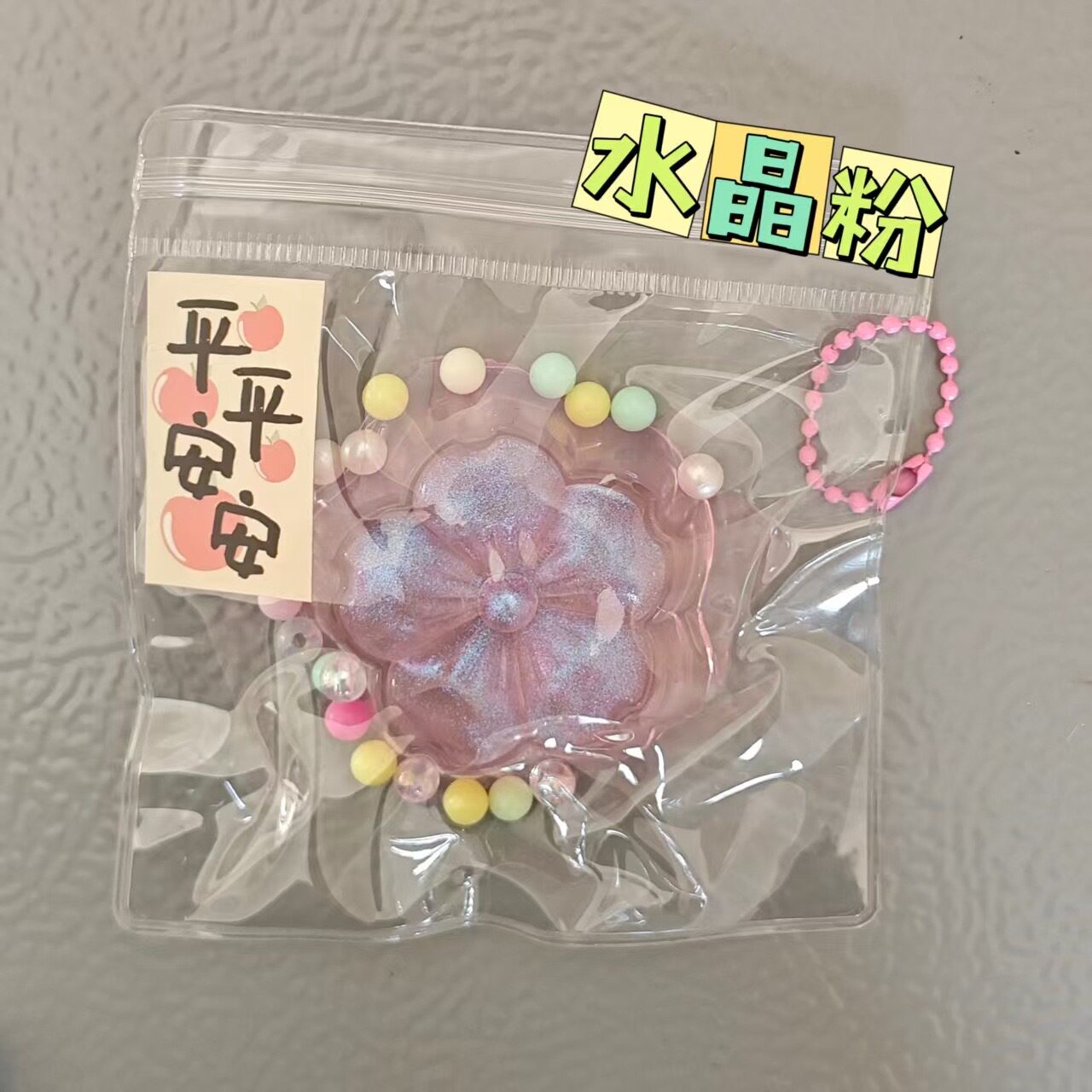 キンモクセイケーキ【ローズクォーツ】