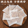 Longan, Rose, Red Date, Ginger Tea Substitute Health Tea Bag Tea Independent Small Packaging Source Manufacturer Wholesale Delivery Volume