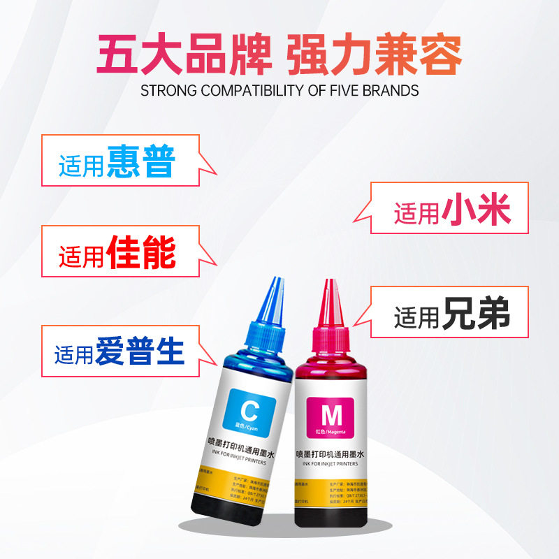 Suitable for Hp, Canon, Brother, Epson, Xiaomi and Other Printer Ink Cartridges, 100ml Continuous Supply Refill Universal Ink