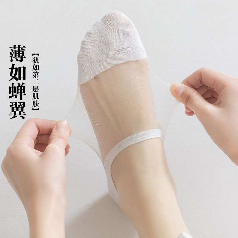 2025夏季新款浅口袜子女短筒隐形袜女玻璃丝透明超薄女袜百搭船袜