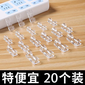 Wire Organizer Punch-free Desktop Data Cable Storage Fixer Charger Kitchen Wall Plug Winch