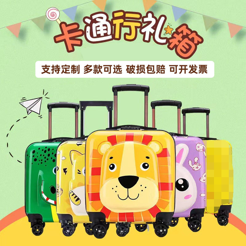 กระเป๋าเดินทางสำหรับเด็ก ขนาด 18 นิ้ว พร้อมล้อเลื่อนอเนกประสงค์ มีระบบล็อกผ่านรหัส ใช้เดินทางได้ สามารถปรับแต่งโลโก้ตามใจชอบ ลายการ์ตูน บรรจุในกล่องของขวัญ