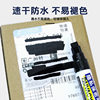 Express Coding Pen, Thermal Paper Correction Fluid, Confidentiality Seal, Single Application Artifact, Non-Fading Information Privacy Protection