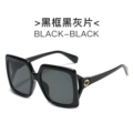 Black frame Black gray sheet