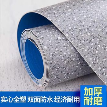 Thickened Solid Pvc Flooring for Commercial Use 2.5m 3m 3.3m 3.5m 3.7m 4m Wide Width