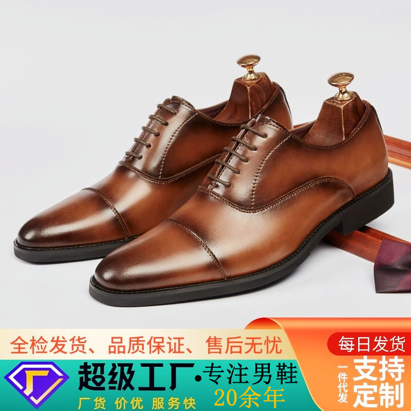 (Mới) Mã A1679 Giá 870K: Giày Da Nam Wetde Mũi Nhọn Đế Mềm Phong Cách Trẻ Trung Dùng Trong Lễ Cưới Giày Dép Nam Chất Liệu Da Bò G03 Sản Phẩm Mới, (Miễn Phí Vận Chuyển Toàn Quốc).