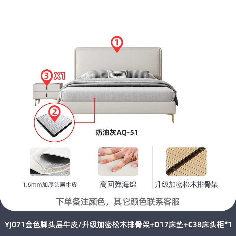 桐语特轻奢ins网红软包双人主卧简约现代大小户型1.8米北欧真皮床