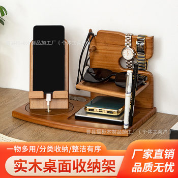 Cross-Border Wooden Desk Storage Rack Bedroom Bedside Watch Mobile Phone Holder Ring Glasses Headphone Storage Rack