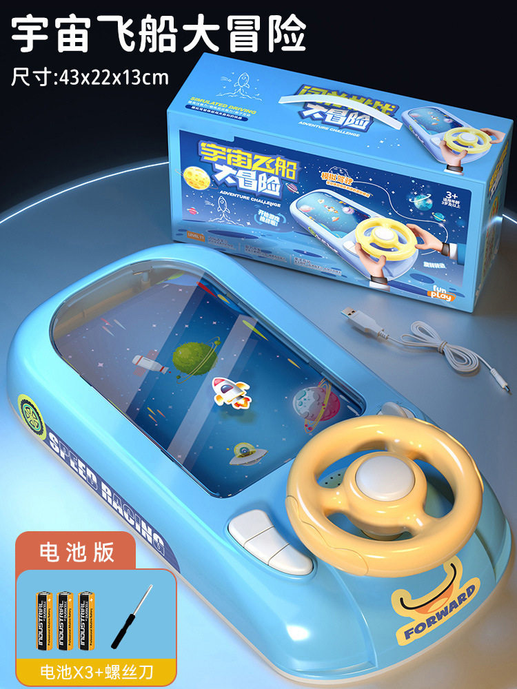 新款太空聚能环水枪爆闪火光联动回膛夏日儿童户外玩水玩具批发