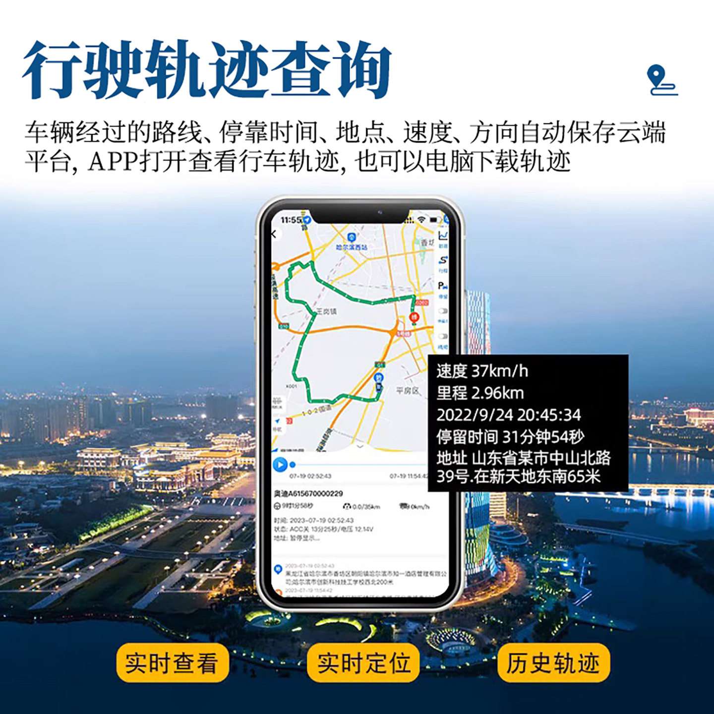 Online car-hailing private car front and rear double-recording integrated machine gps positioning driving recorder 4G remote live monitoring