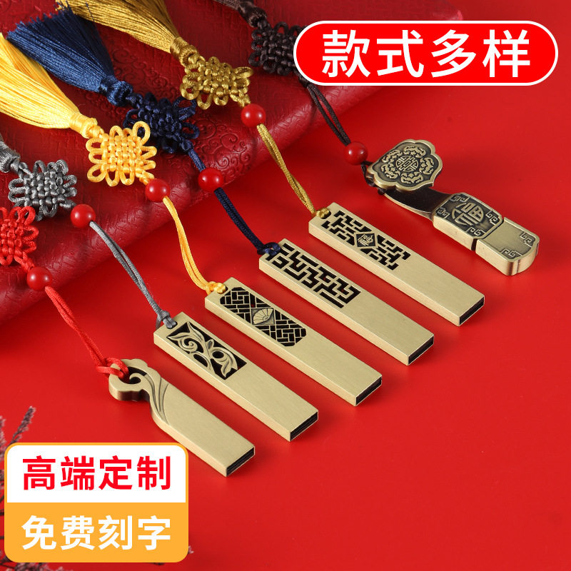 แฟลชไดรฟ์ USB ลายเหรียญทองแดงรูปกรอบหน้าต่างสไตล์จีนทันสมัย ทำจากทองเหลือง รูปหยู ของขวัญธุรกิจสำหรับงานประชุมและนิทรรศการ ความจุสูง