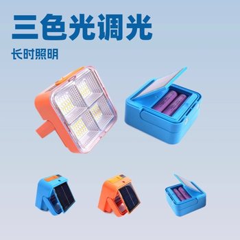 Global Cross-Border E-Commerce Preferred Multifunctional Detachable Battery Camping Lamp and Solar Portable Lamp Emergency Light