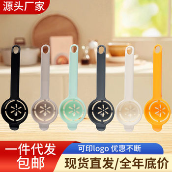 Source manufacturers wholesale egg white separator long handle egg separator household egg yolk filter PP baking tools