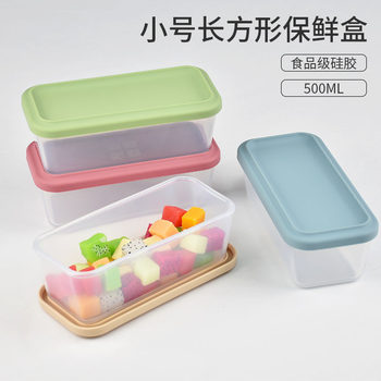 Refrigerator Crisper Lunch Box Food-Grade High-Temperature Resistant Microwave Oven Sealed Silicone Outdoor Travel Portable Lunch Box
