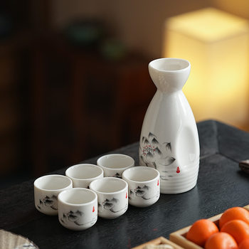 Japanese Ceramic White Wine Cup Household Wine Jug Wine Divider Spirit Cup Small Wine Cup Yellow Wine Sake Gift Box Wine Set