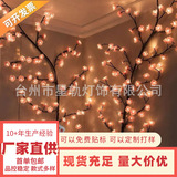 Вишневый цветущий ротанговый светильник led branch light внутреннее рождественское украшение моделирующий свет сгибаемый атмосферный фонарь string Amazon