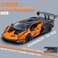 1:24 gold cube basket thin bikini scv12-orange