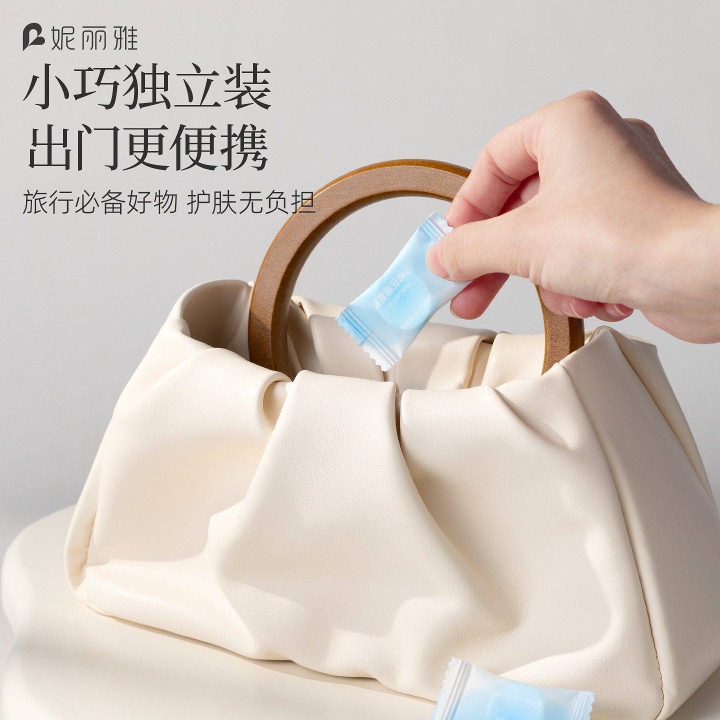 妮丽雅湿敷面膜全棉压缩面膜粒美容院压缩面膜一次性干面膜纸便携,淘宝优惠券,粉丝福利购,淘宝优惠卷