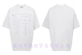 V61 white