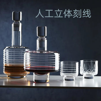 Industry and trade manufacturers simple high-end glass wine modern simple atmospheric texture decanter whisky set