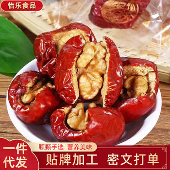 Freshly Available Grey Dates with Walnuts, Red Dates with Walnut Kernels in Bulk, Individually Packaged, Fragrant and Healthy Snacks