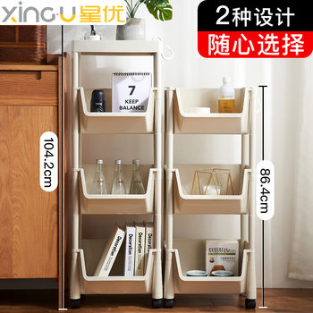 Xingyou Kitchen Vegetable Storage Rack Floor Multi-Layer Vegetable Storage Basket Storage Basket Movable Cart Multi-Scene Storage