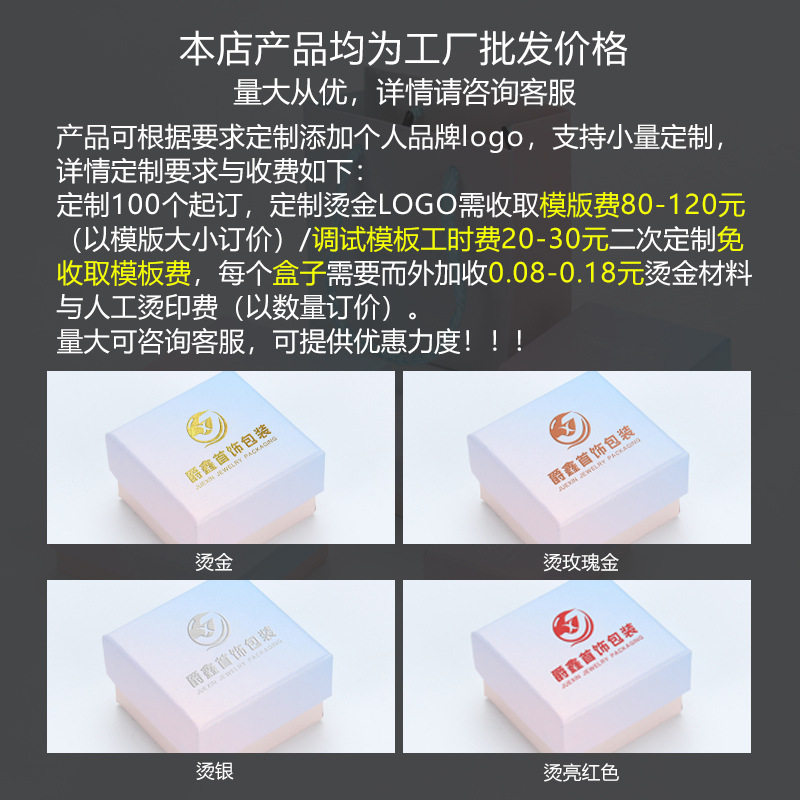 Transparent PE suspension box film jewelry box display box necklace box gift box transparent jewelry gift box wholesale packaging