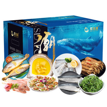 in stock seafood gift bag New Year's Eve dinner gift box New Year's goods good gift enterprise welfare group purchase a generation agent