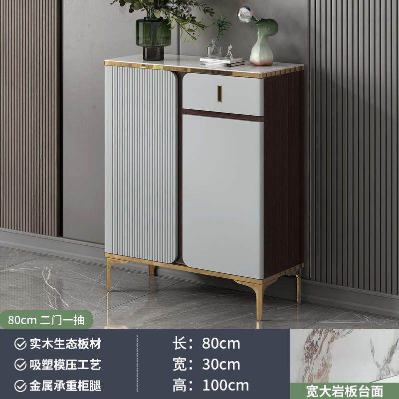 实木轻奢岩板新款餐边柜一体靠墙现代简约鞋柜储物柜小户型茶水柜