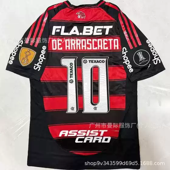 New Model of Brazilian League Flamengo and Corinthians Digital Print Chest Patch and Armband Football Jersey