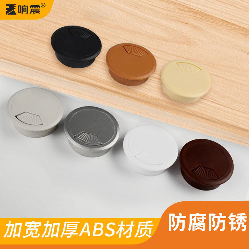 Spot Wholesale Round Desk Threading Box Thickeneded Plastic Threading Box Computer Desk Wire Threading Hole Cover