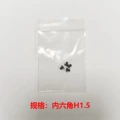 Screw package