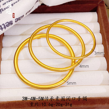 Gold Store Same Style Heritage Plain Band Bracelet for Women, Fashionable and Versatile, Solid Brass Gold-Plated Ancient Sand Gold Bracelet That Does Not Fade