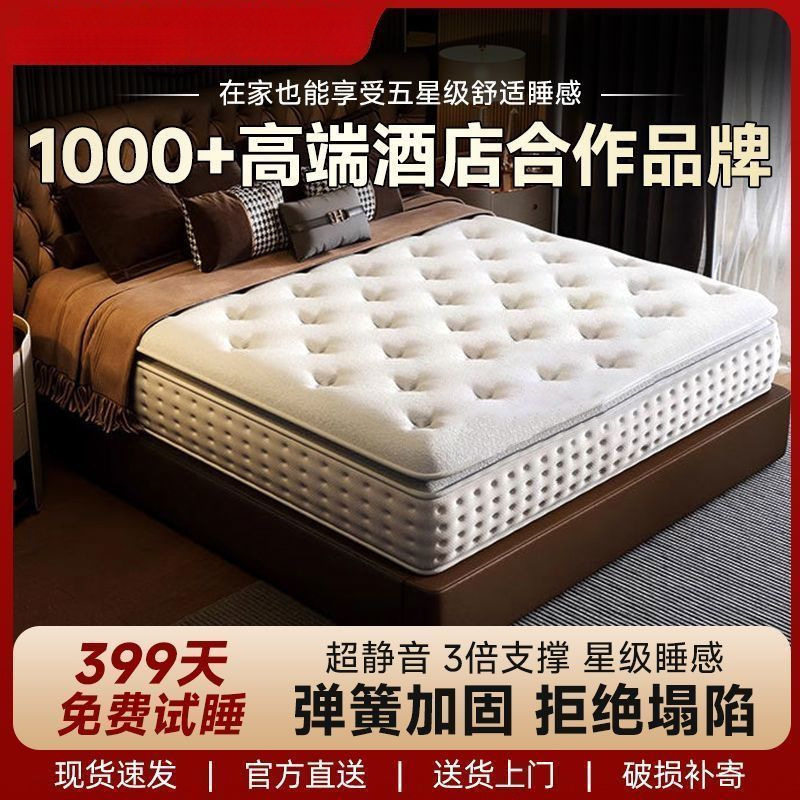 Simmons Mattress Super Soft Memory Foam Latex Independent Spring 30cm Thickeneded Hotel Roll Mattress Spring Mattress