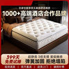 Simmons Mattress Super Soft Memory Foam Latex Independent Spring 30cm Thickeneded Hotel Roll Mattress Spring Mattress