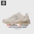 740 original standard - rice white