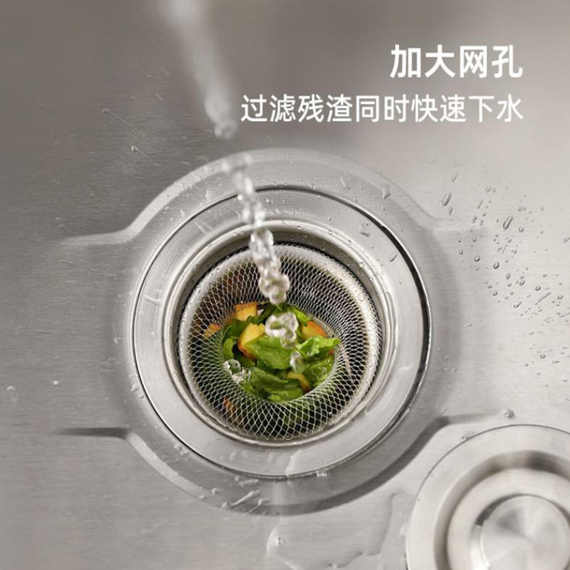 [a] Kitchen Sink Disposable Filter Household Leftovers Drain Net Vegetable Sink Garbage Prevention