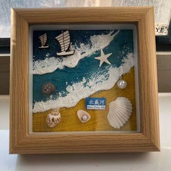 Natural Shell Conch Starfish Photo Frame DIY Handmade Birthday Gift Picture Frame Seaside Tourist Souvenir Accompanying Gift
