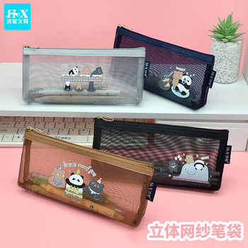Hong Xing Examination Pencil Bag Large Triangle Mesh Yarn Pencil Bag Korean Student Pencil Bag Pencil Transparent Stationery Box Creative