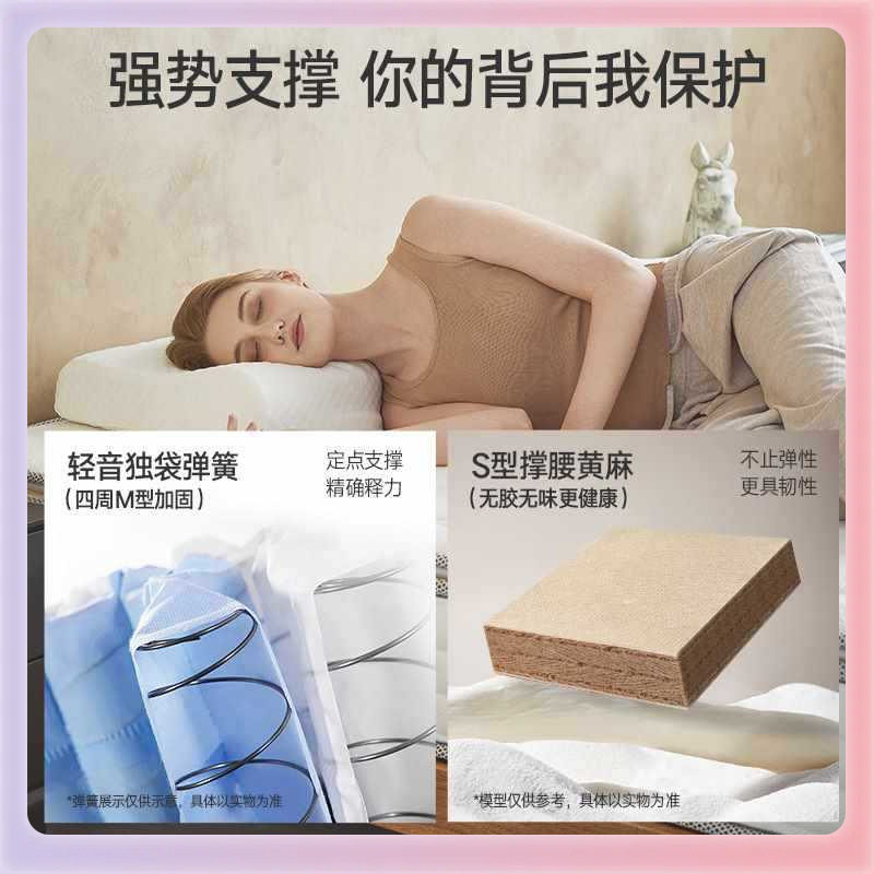 White Knight Xilinmen latex jute Simmons mattress home soft and hard dual-use single bag spring bed