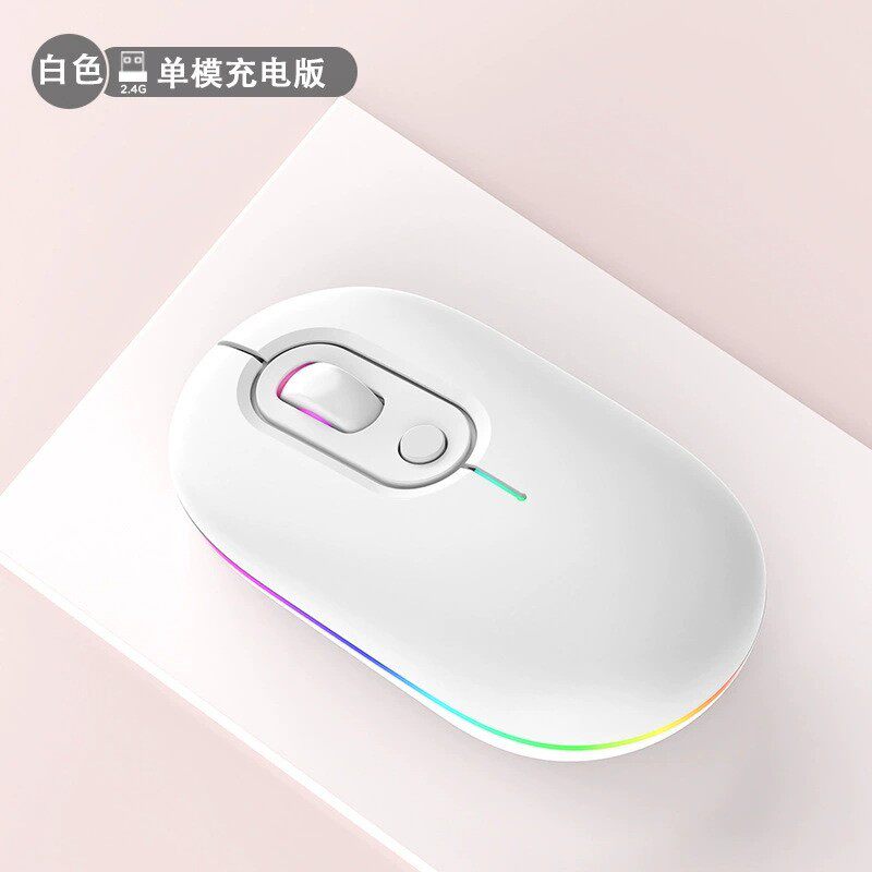 现货蓝牙鼠标轻音人体工学type-c充电无线鼠标笔记本用电脑配件