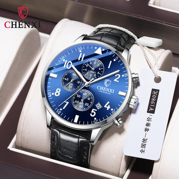 Dawn CHENXI Large Dial Trendy Multifunctional Sports Watch Men's Explosive Luminous Waterproof Watch Men's Watch